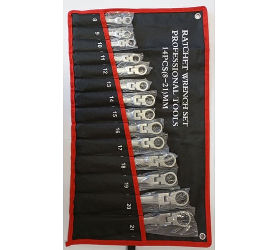 Изображение товара Набор трещоток с поворотной головкой Kortlinger 14 предметов 143000