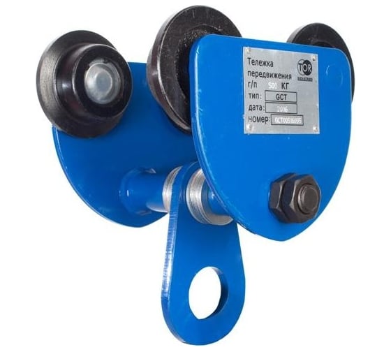 Изображение товара Тележка для тали TOR Тип А (GCT) 2,0 т без механизма передвижения (N) 1048619