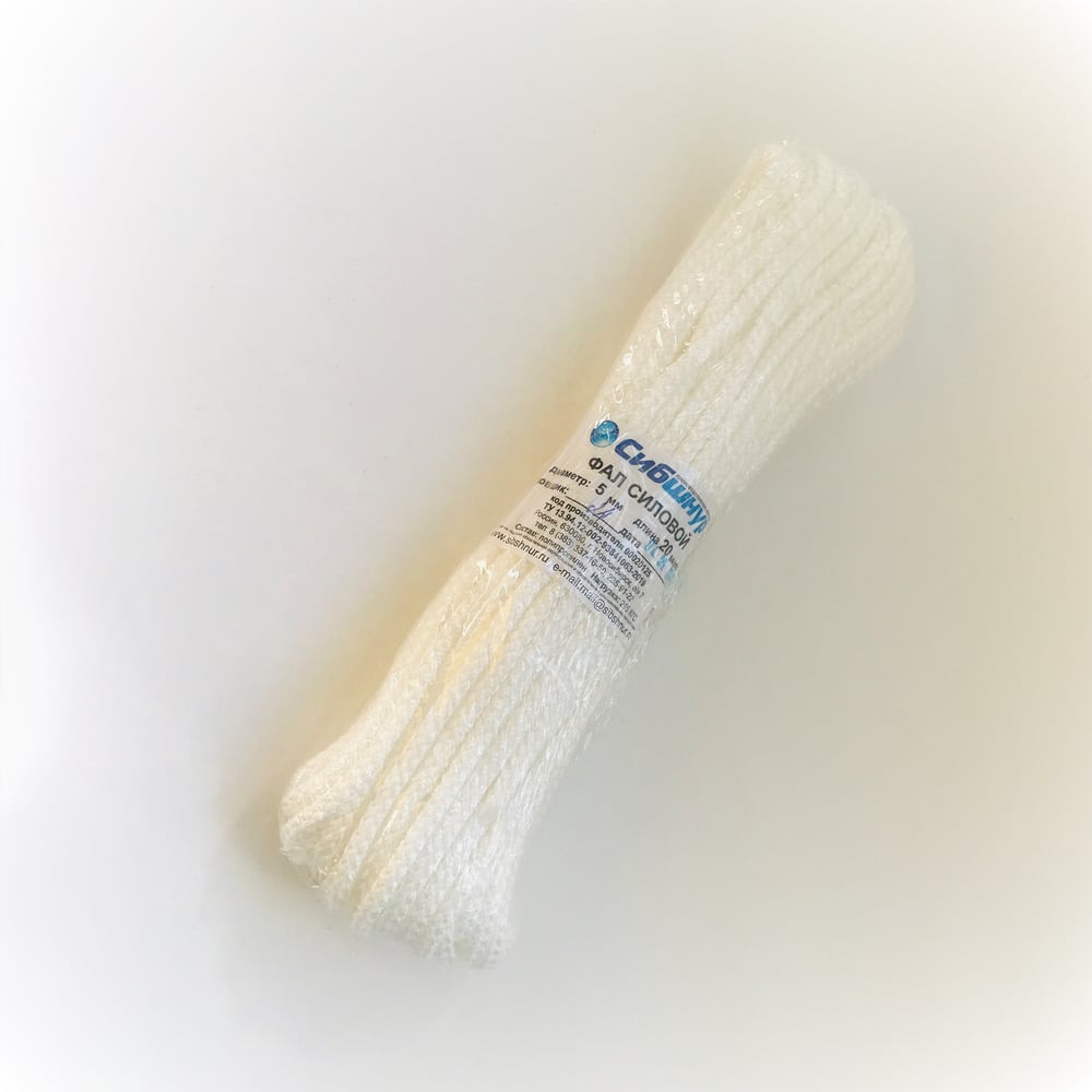 Изображение товара Силовой фал Сибшнур диаметр 5 мм длина 20 м надежное крепление