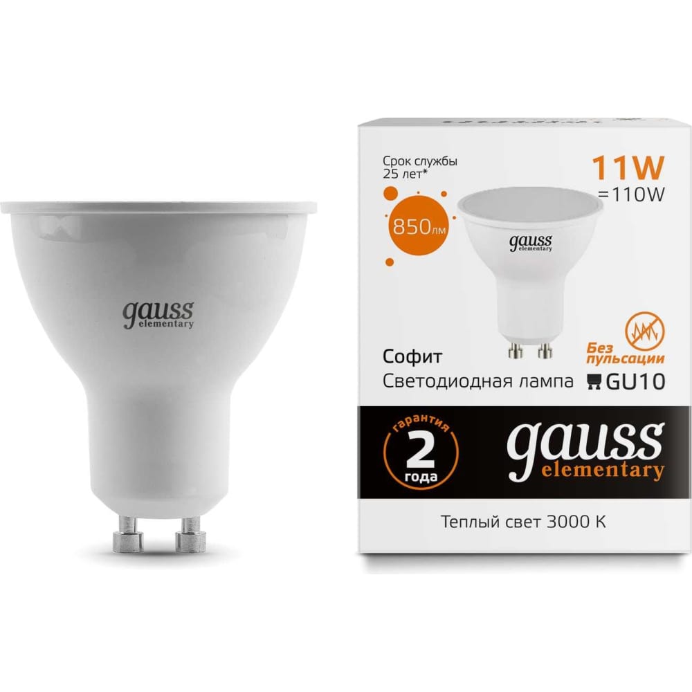 Лампа Gauss - 13611