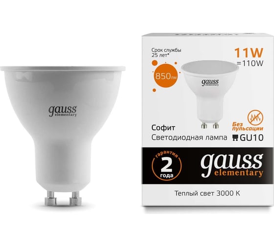Изображение товара Лампа GAUSS Elementary MR16 11W 850lm 3000K GU10 LED 1/10/100 13611
