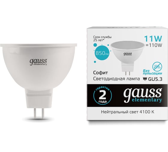 Изображение товара Лампа GAUSS Elementary MR16 11W 850lm 4100K GU5.3 LED 1/10/100 13521