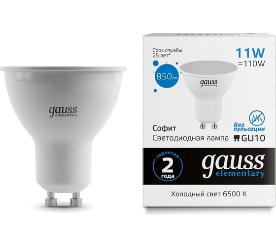 Изображение товара Лампа GAUSS Elementary MR16 11W 850lm 6500K GU10 LED 1/10/100 13631