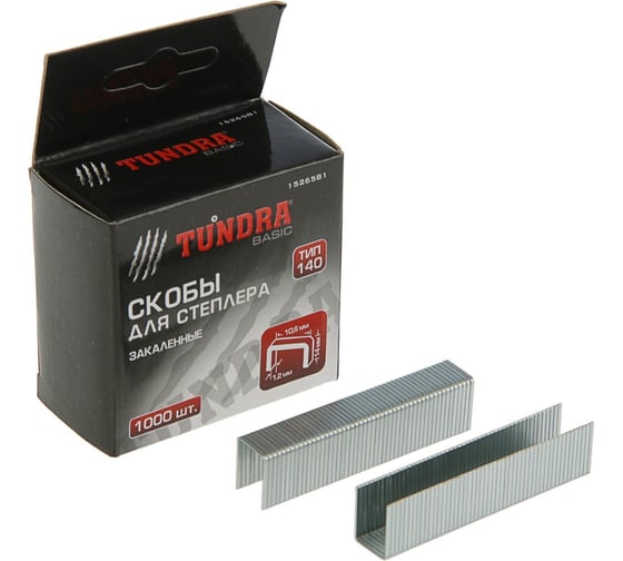 Изображение товара Скобы для степлера TUNDRA тип 140, закалённые, 10.6 х 1.2 мм, 14 мм, 1000 шт. 1526581