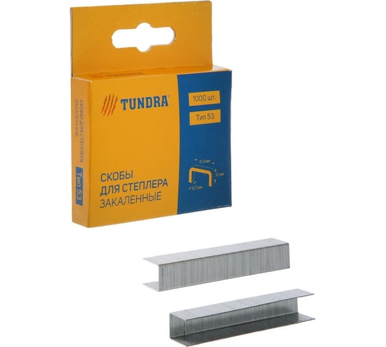 Изображение товара Скобы для степлера ТУНДРА тип 53, закалённые, 11.3 х 0.7 мм, 12 мм, 1000 шт. 1112952