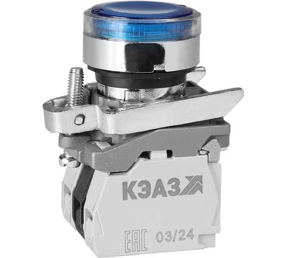 Изображение товара Кнопка КМЕ4611мЛС-24В-синий-1но+1нз-цилиндр-индикатор-IP65-КЭАЗ 14 шт 275983
