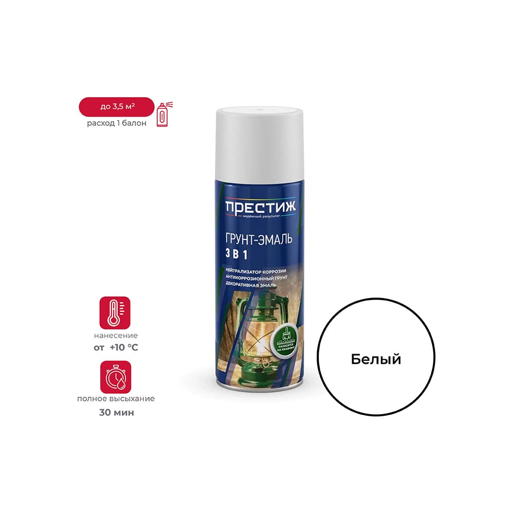 Изображение товара Грунт-эмаль по ржавчине ПРЕСТИЖ белая аэрозоль 425 мл