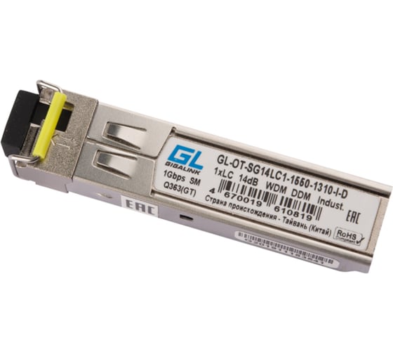 Изображение товара Промышленный модуль GIGALINK SFP, WDM, 1Гбит/с, одно волокно SM, LC GL-OT-SG14LC1-1550-1310-I-D
