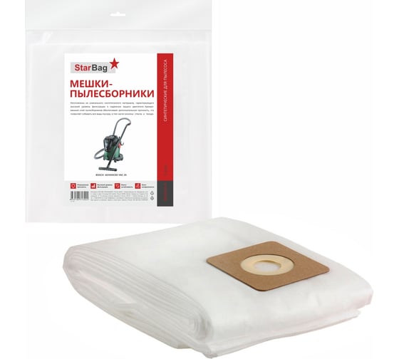 Изображение товара Мешки-пылесборники синтетические для пылесоса, 5 шт StarBag BSVAC20-5