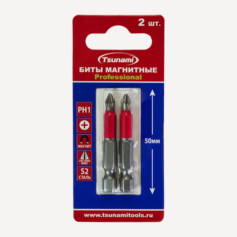 Бита TSUNAMI Professional Изготавливаются из качественной высокопрочной стали S2, с твердостью 62 HRC, по технологии холодной ковки, которая выдерживает чрезвычайно высокие нагрузки и обеспечивает максимальную долговечность, а значит биты подходят для профессионального использования на строительных площадках.Ударопрочный коррозионностойкий наконечник биты имеет специальную конструкцию - точная геометрия, насечки, закаленные грани,которые обеспечивают долговечность в тяжелых условиях эксплуатации, а также позволяет уменьшить количество сорванных винтов.Магнитный наконечник позволяет оснастке надежно удерживать крепеж.