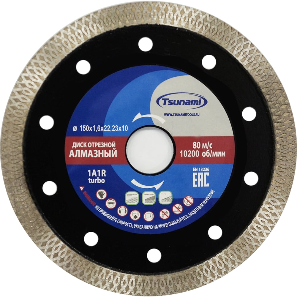 Изображение товара Тонкий алмазный диск для керамогранита и керамики 150 мм TSUNAMI DD0020150022005