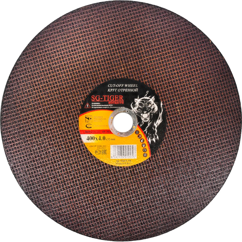Изображение товара Круг отрезной по металлу (400х4х32 мм) TIGER ABRASIVE 00-00000114