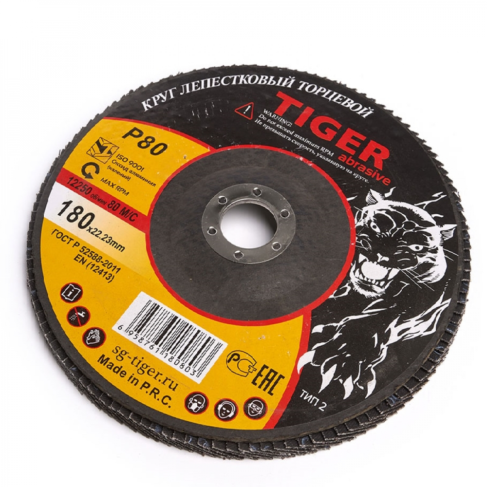 Лепестковый зачистной круг Tiger Abrasive - 00-00000090