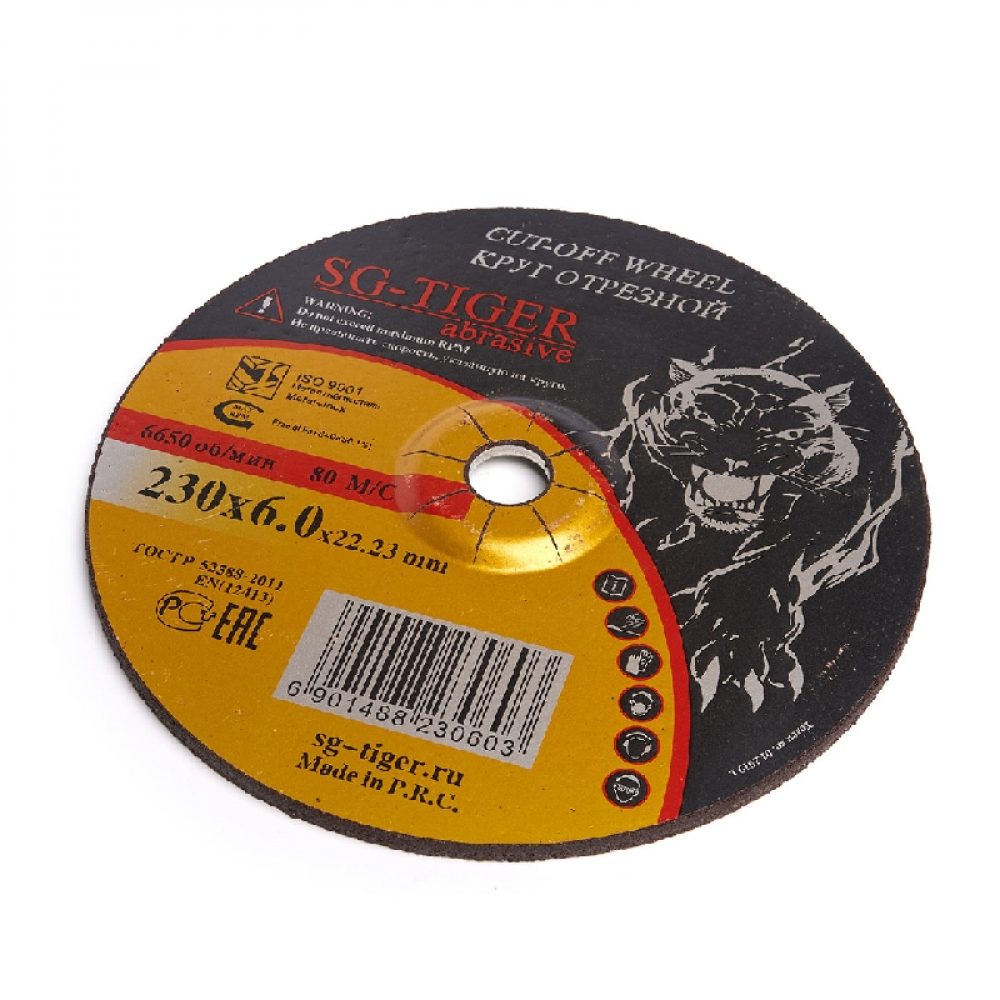 Абразивный зачистной диск Tiger Abrasive диск зачистной по камню dexter 125x22 2x6 мм