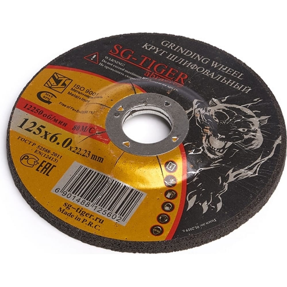 Абразивный зачистной диск Tiger Abrasive диск фибровый по прочим материалам практика 645 419