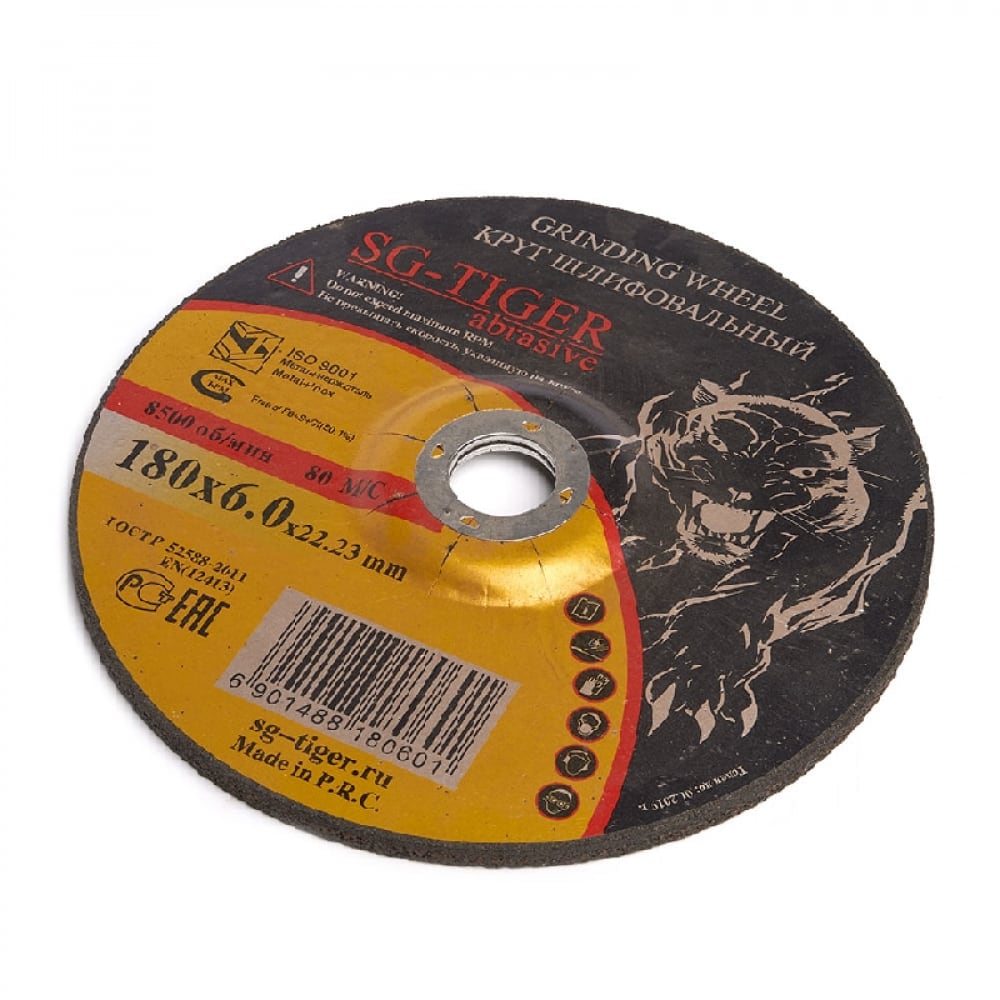 Абразивный зачистной диск Tiger Abrasive полимерный диск зачистной mos