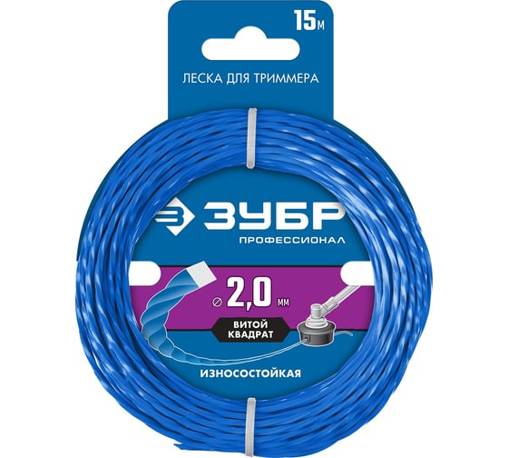 Изображение товара Леска для триммера Профессионал износостойкая (2.0 мм; 15 м; витой квадрат) ЗУБР 71030-2.0
