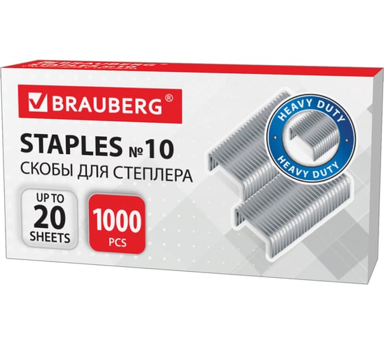 Изображение товара Скобы для степлера 10 шт в упаковке BRAUBERG №10 1000 штук до 20 листов  220949
