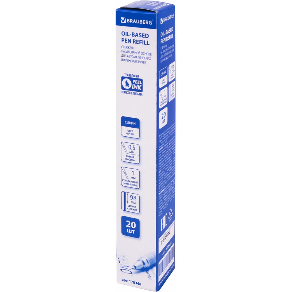 Изображение товара Стержень для шариковых ручек BRAUBERG 20 шт синяя линия 98мм пластик