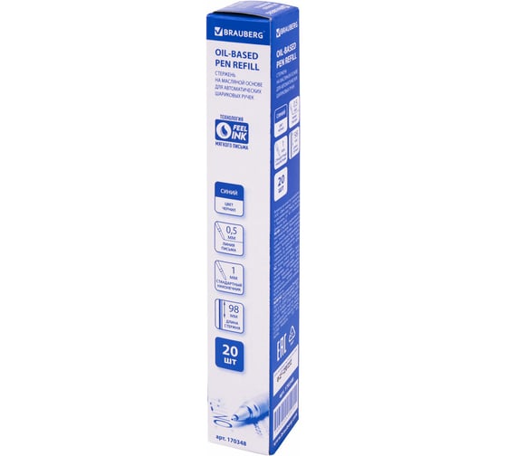 Изображение товара Стержень 20 шт в упаковке BRAUBERG шариковый масляный  СИНИЙ тип PARKER 98мм пластик. корпус линия 05мм  170348