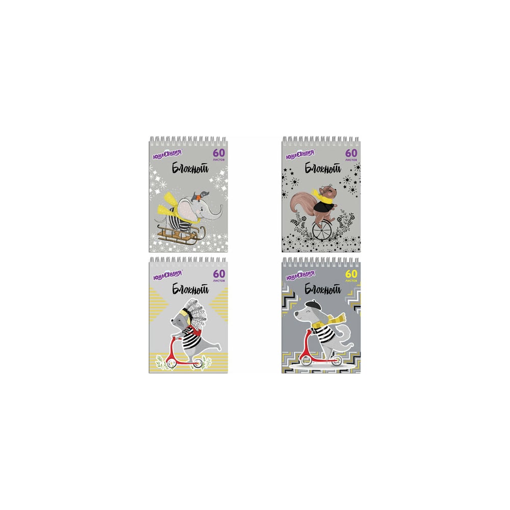 Блокнот ЮНЛАНДИЯ блокнот а5 40 листов на гребне anime freedoom обложка ламинированный картон микс