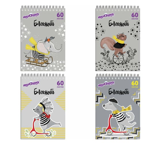Изображение товара Блокнот 4 шт в упаковке ЮНЛАНДИЯ А5 146х205мм 60л гребень картон клетка НЕПОСЕДЫ  129815
