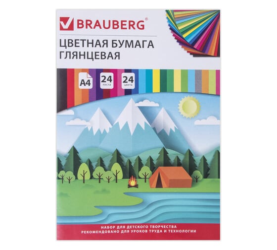 Изображение товара Цветная бумага 60 шт в упаковке BRAUBERG А4 мелованная 24л. 24цв. на скобе 200х280мм Путешествие  129929