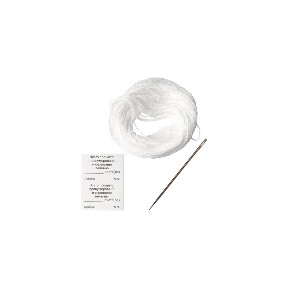 Изображение товара Набор для прошивки документов 100 шт с иглами нитками и наклейками Staff