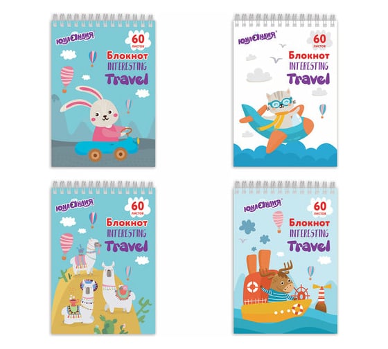 Изображение товара Блокнот 4 шт в упаковке ЮНЛАНДИЯ А5 146х205мм 60л гребень картон клетка Веселое путешествие  129814