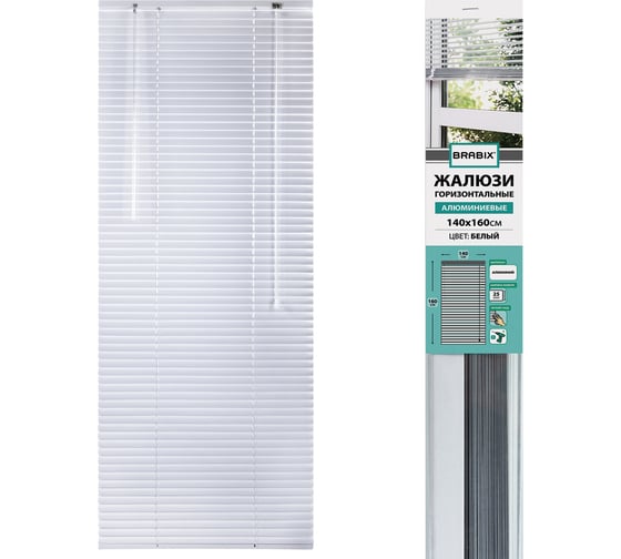 Изображение товара Горизонтальные жалюзи BRABIX 140x160 см алюминий цвет белый 606044