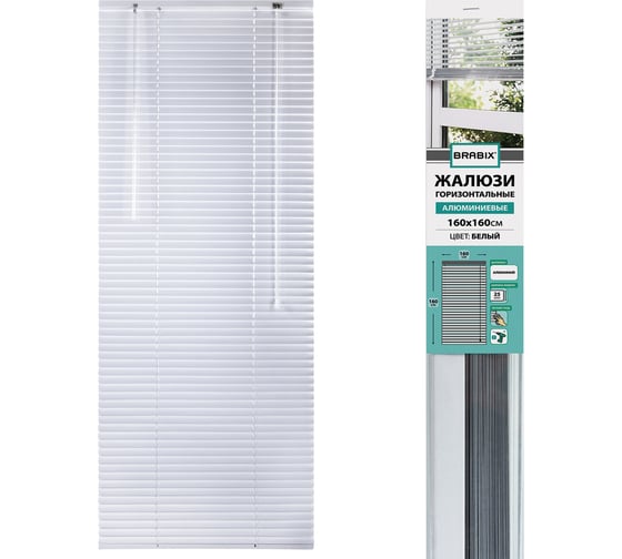 Изображение товара Горизонтальные жалюзи BRABIX 160x160 см алюминий цвет белый 606046
