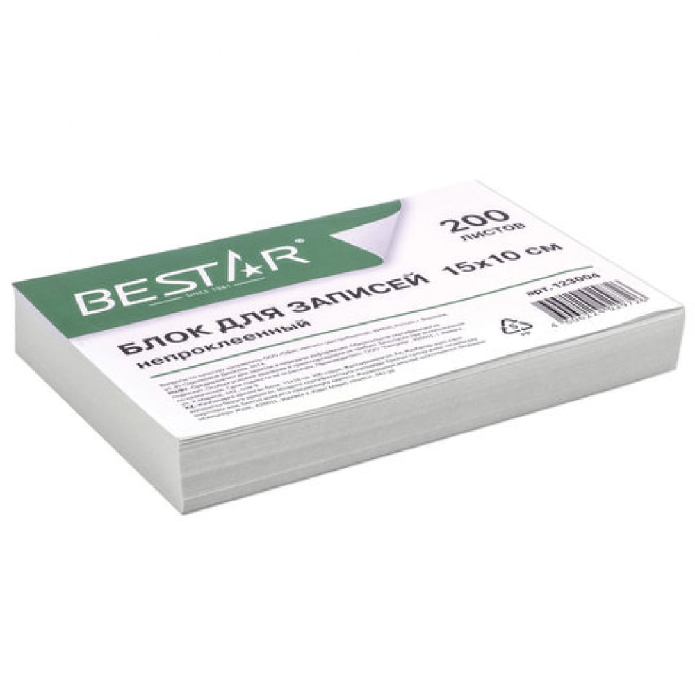 Непроклеенный блок для записей Bestar блок бумаги для записей calligrata 9x9x5 см 65 г м2 90% непроклеенный белый