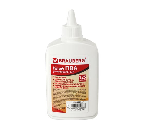 Изображение товара Клей ПВА BRAUBERG бумага картон дерево 125 г 40 шт 222925