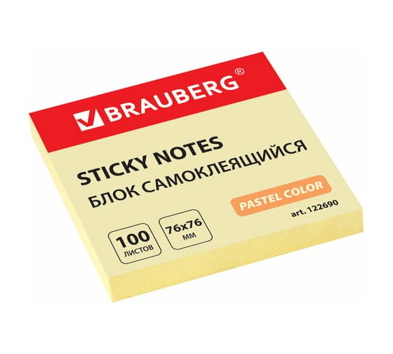Изображение товара Блок самоклеящийся 12 шт в упаковке BRAUBERG стикеры ПАСТЕЛЬНЫЙ 76х76мм 100 листов желтый  122690