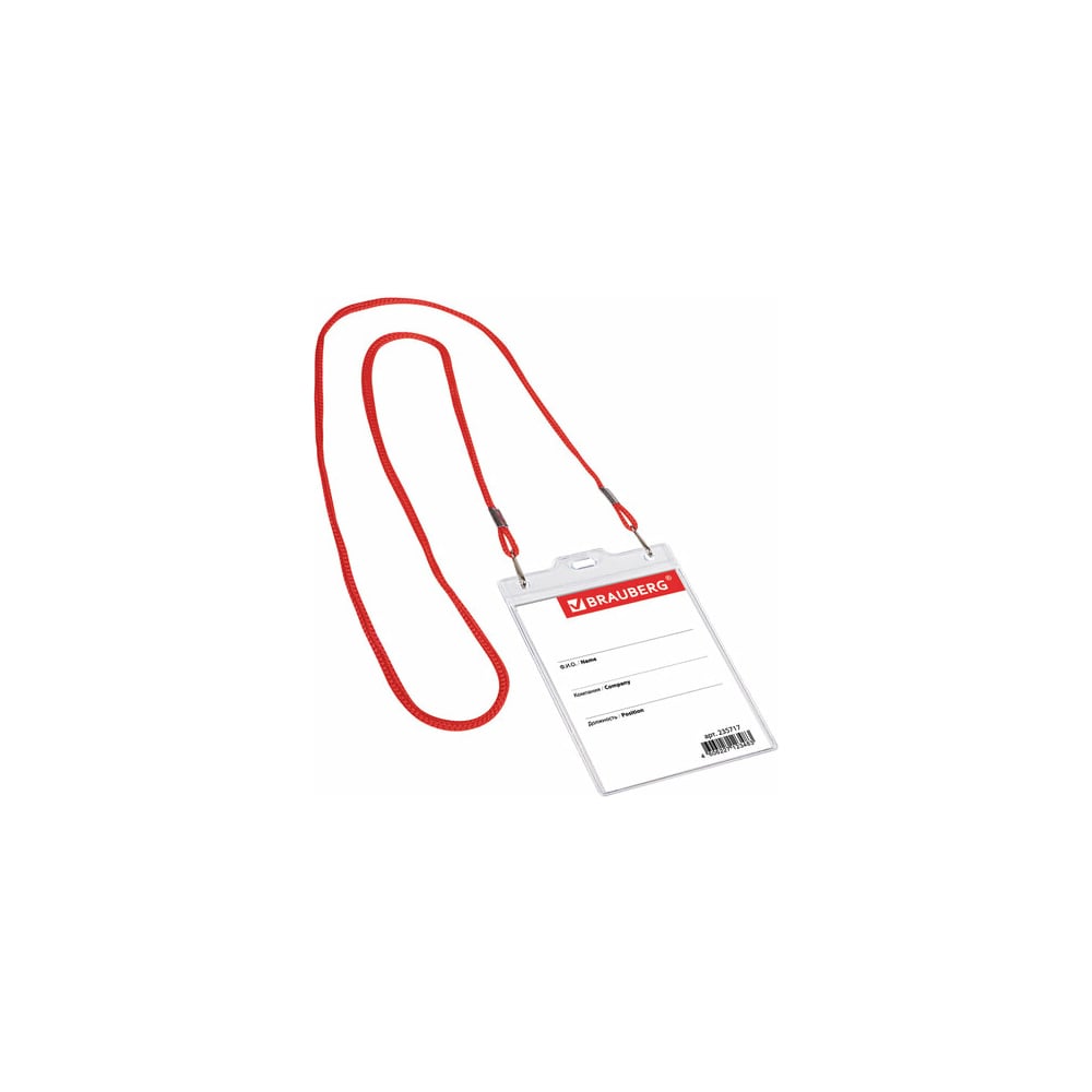 Большой вертикальный бейдж BRAUBERG