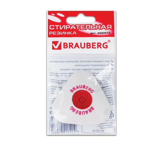 Изображение товара Ластик 24 шт в упаковке BRAUBERG "Energy" 45х45х10мм белый треугольный пластиковый держатель  222473