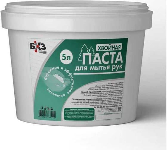 Изображение товара Паста очищающая для рук БХЗ хвойная, 5 л 66149