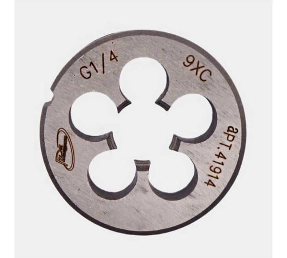 Изображение товара Плашка РОСИНСТРУМЕНТ G 1/4 для трубной цилиндрической резьбы, ГОСТ 9740-71 9ХС 41914