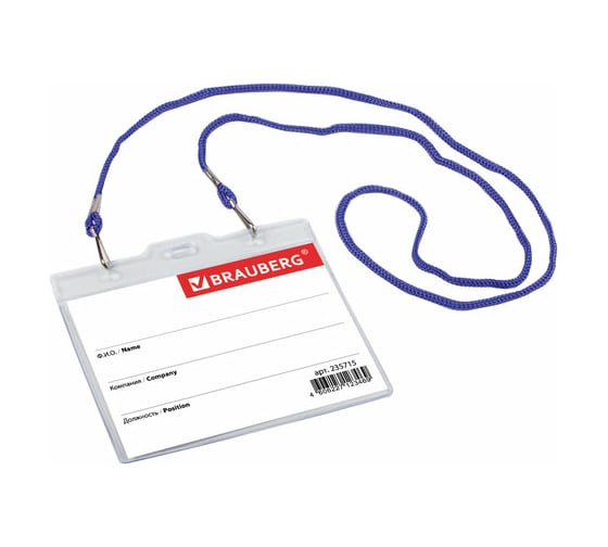Изображение товара Бейдж 20 шт в упаковке BRAUBERG горизонтальный БОЛЬШОЙ 90х120мм на синем шнурке 45 см 2 карабина  235715