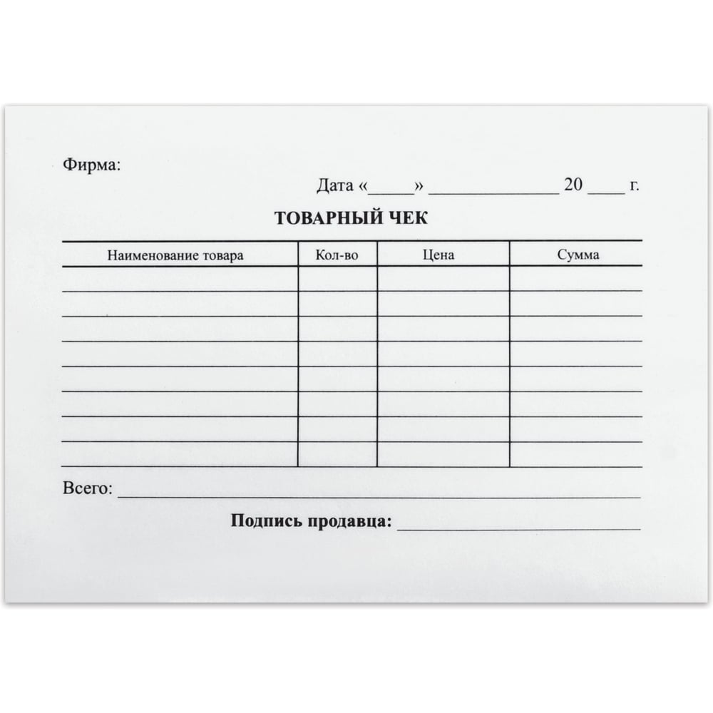 Изображение товара Бухгалтерский бланк 40 шт в упаковке BRAUBERG А6 товарный чек офсетная бумага