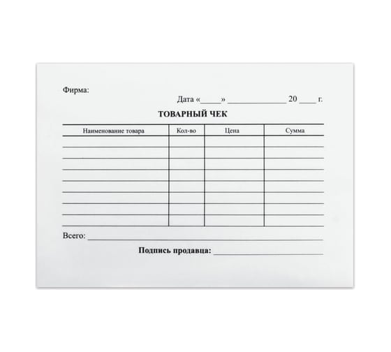 Изображение товара Бланк бух. 40 шт в упаковке BRAUBERG офсет Товарный чек А6 98х136мм СПАЙКА 100шт  130136