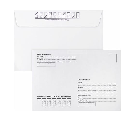 Изображение товара Конверты BRAUBERG С6 114х162 мм, отрывная лента, "Куда-Кому" 80г/м2 комплект, 100 шт, внутренняя запечатка 112191