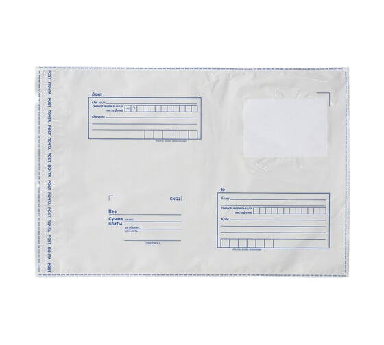 Изображение товара Конверт-пакеты BRAUBERG полиэтилен, B3 360х500 мм, до 500 л, отрывная лента "Куда-Кому" комплект 50 шт 112204