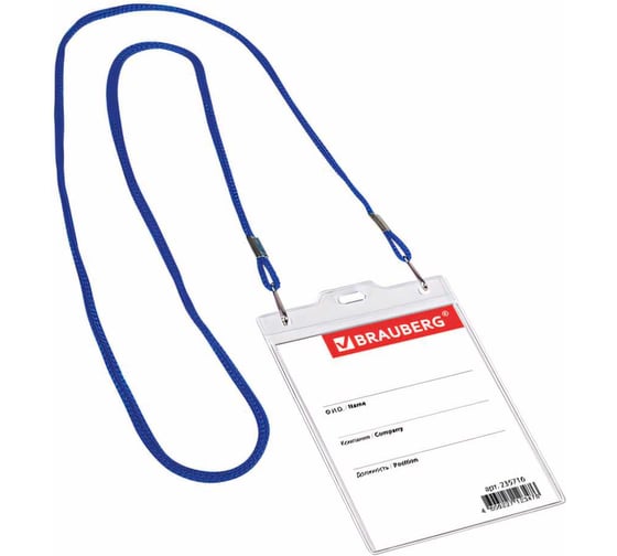 Изображение товара Бейдж 20 шт в упаковке BRAUBERG вертикальный БОЛЬШОЙ 120х90мм на синем шнурке 45 см 2 карабина  235716