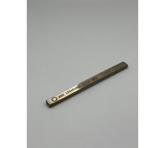 Изображение товара Алмазный брусок хонинговальный Группа Консул АБХ 100х8х4х2 63/50 CG-1 CG4631176009106