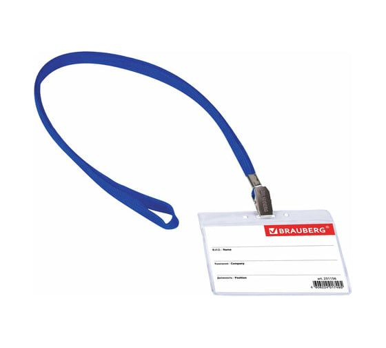 Изображение товара Бейдж 20 шт в упаковке BRAUBERG горизонтальный 60х90мм на синей ленте 45 см  231156