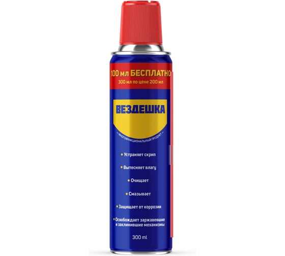 Изображение товара Вездешка Spray, 300 мл 0060168