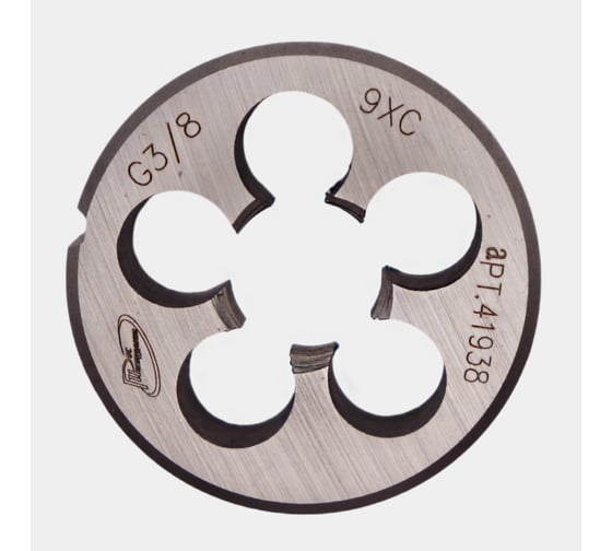 Изображение товара Плашка РОСИНСТРУМЕНТ G 3/8 для трубной цилиндрической резьбы, ГОСТ 9740-71 9ХС 41938