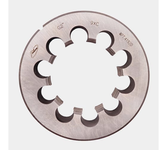 Изображение товара Плашка РОСИНСТРУМЕНТ G 2 для трубной цилиндрической резьбы, ГОСТ 9740-71 9ХС 41920
