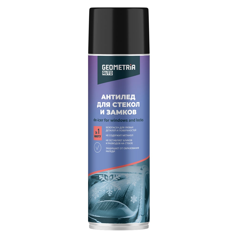 Изображение товара Размораживатель стекол GEOMETRIA Антилед 650 мл для авто зимних условий
